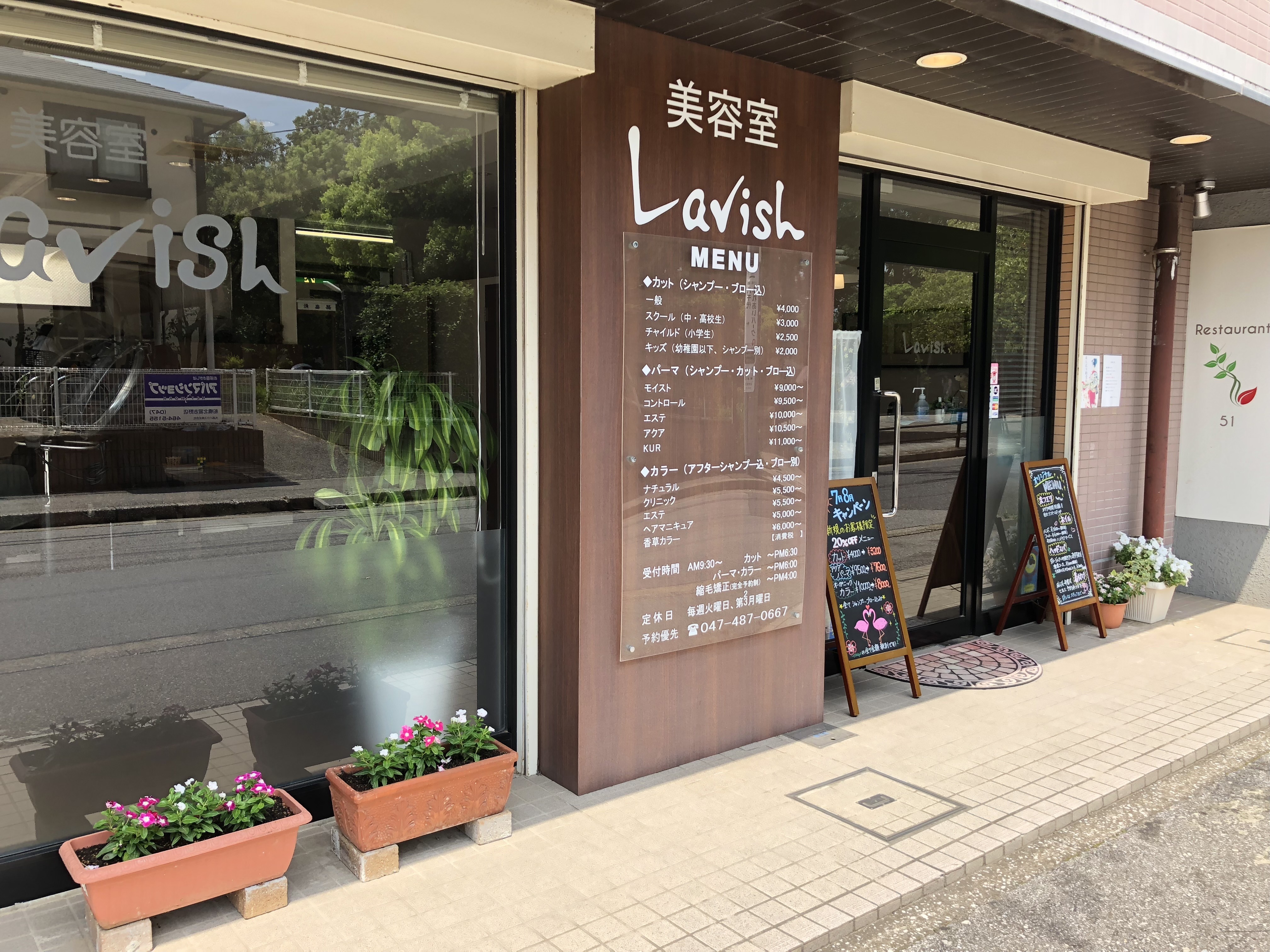 Shoplist1